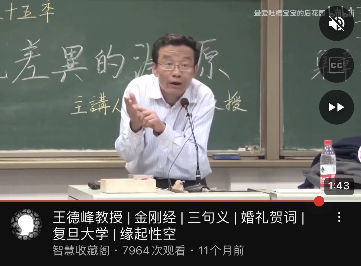 《金刚经》给不了你自信。。。